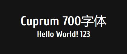 Cuprum-700