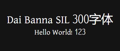 Dai-Banna-SIL-300