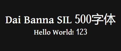 Dai-Banna-SIL-500