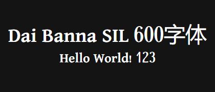 Dai-Banna-SIL-600
