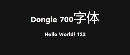 Dongle-700