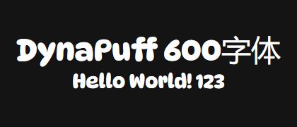DynaPuff-600
