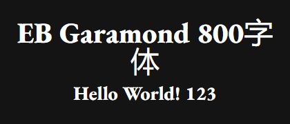 EB-Garamond-800