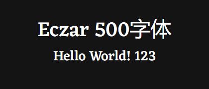 Eczar-500