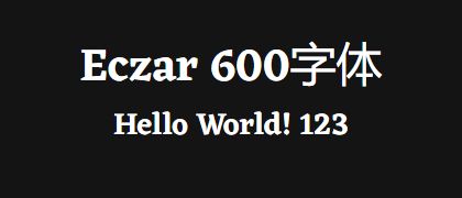 Eczar-600