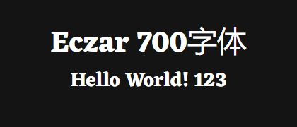 Eczar-700