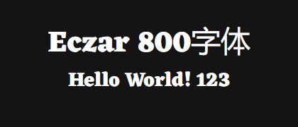 Eczar-800