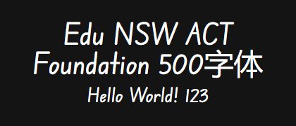 Edu-NSW-ACT-Foundation-500