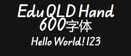 Edu-QLD-Hand-600