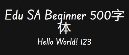 Edu-SA-Beginner-500