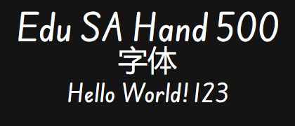 Edu-SA-Hand-500