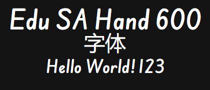 Edu-SA-Hand-600