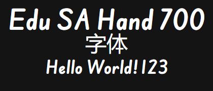 Edu-SA-Hand-700