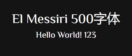 El-Messiri-500