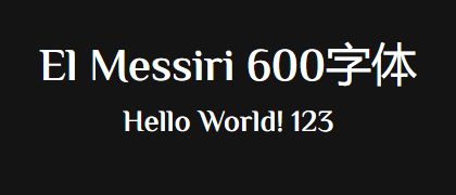 El-Messiri-600