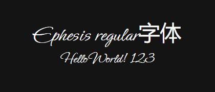 Ephesis-regular