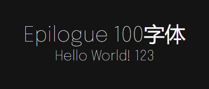 Epilogue-100