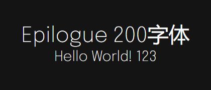 Epilogue-200