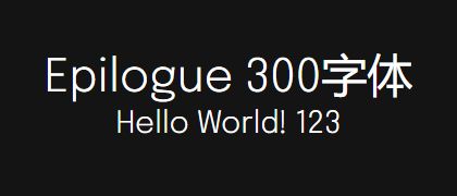 Epilogue-300