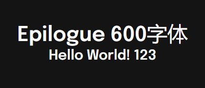 Epilogue-600