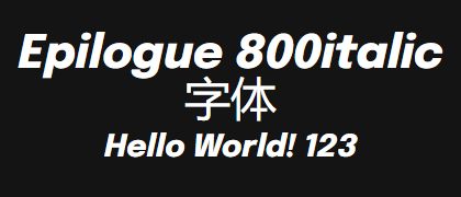 Epilogue-800italic
