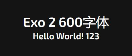 Exo-2-600