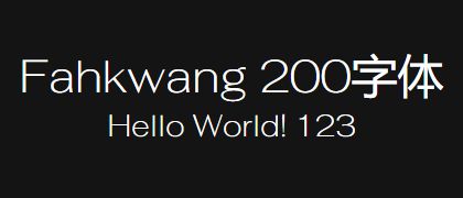 Fahkwang-200