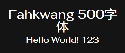 Fahkwang-500