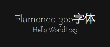 Flamenco-300