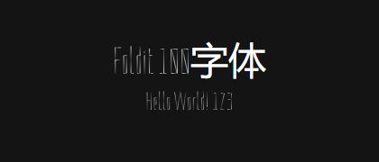 Foldit-100