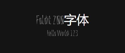 Foldit-200