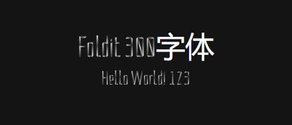 Foldit-300