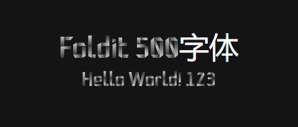 Foldit-500