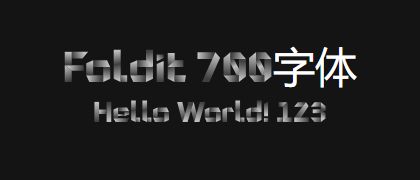 Foldit-700