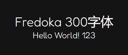 Fredoka-300