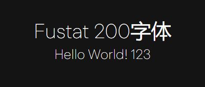 Fustat-200