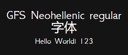 GFS-Neohellenic-regular