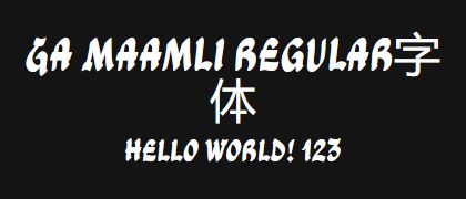 Ga-Maamli-regular