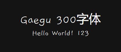 Gaegu-300