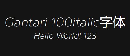 Gantari-100italic