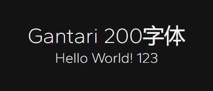 Gantari-200