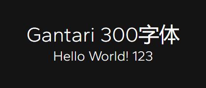 Gantari-300