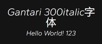 Gantari-300italic