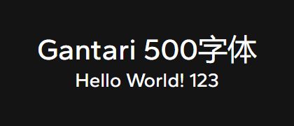Gantari-500