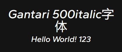 Gantari-500italic