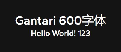 Gantari-600