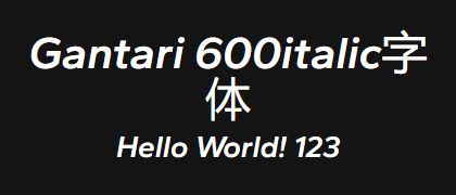 Gantari-600italic