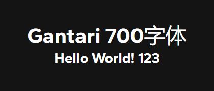 Gantari-700