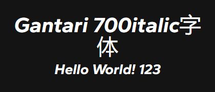 Gantari-700italic