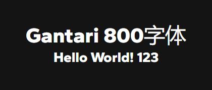 Gantari-800